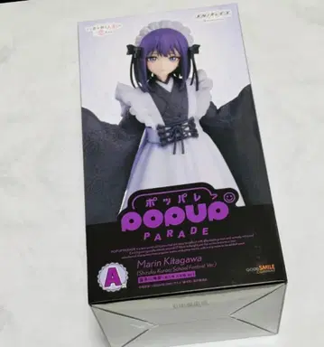 그 비스크 돌은 사랑을 한다 애니플렉스 복권 A상 키타가와 마린