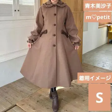 m petit 아오키 미사코 시마미사 롱 코트 S 브라운 계열 시마무라