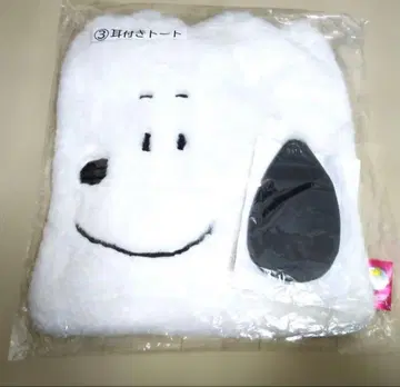 스누피 복권 복슬복슬 귀 달린 토트백 미개봉 새상품