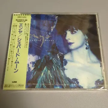 에냐 셰퍼드 문 CD