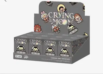 CRYBABY CRYING TO THE MOON SITTING 모듬