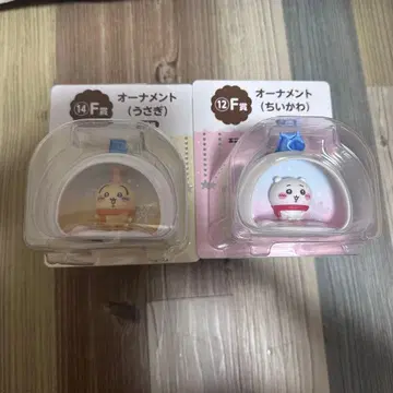 토끼 치이카와 (먼작귀) 오너먼트 세트