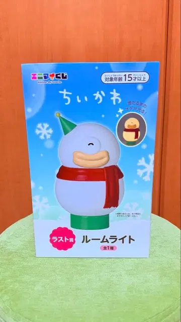 치이카와 (먼작귀) 에니마이 복권 라스트 원상 오데 룸 라이트
