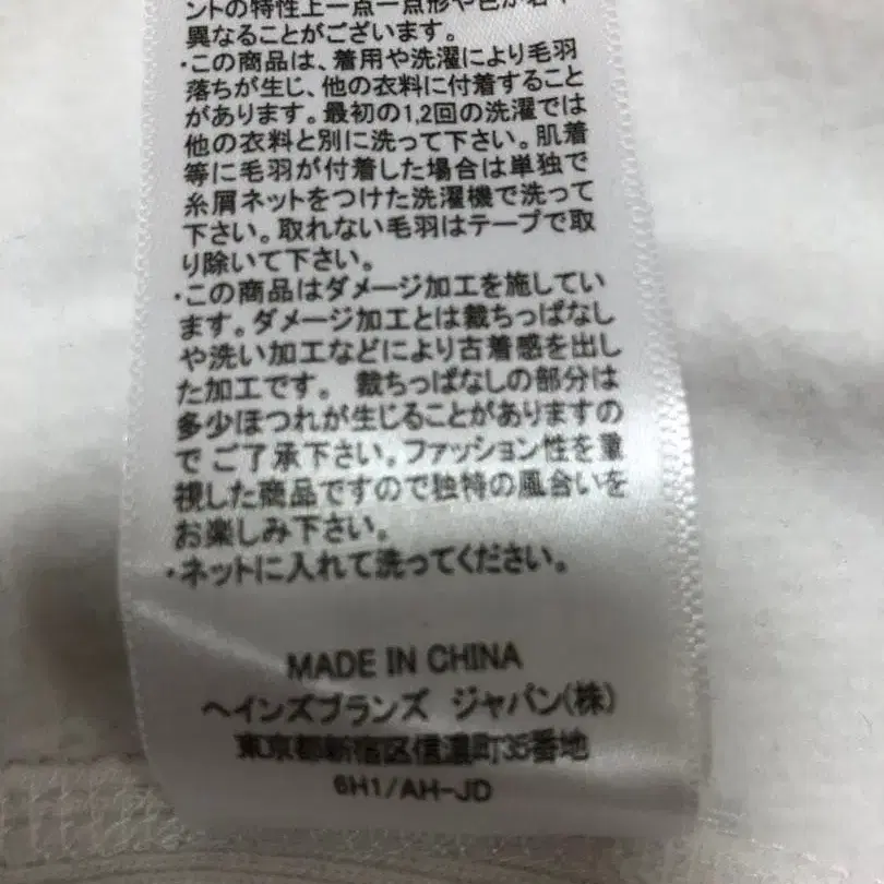 6번째 상품 이미지