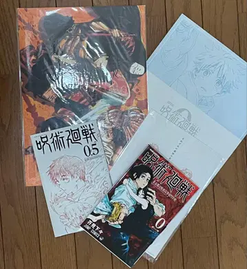 주술회전 0 영화 혜택