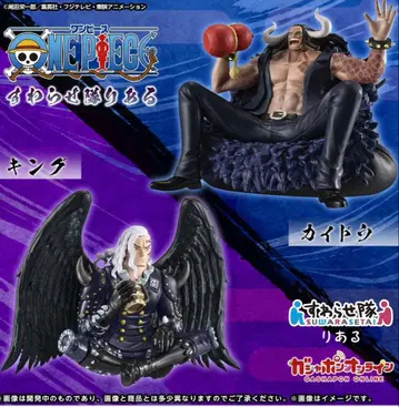 원피스 킹 카이도 피규어