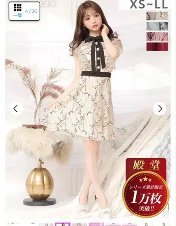 DAZZY 꽃무늬 레이스 드레스