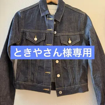 MACKINTOSH 다크 데님 자켓