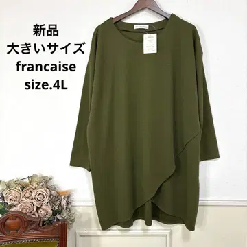 새상품 빅 사이즈 francaise 카키 튜닉
