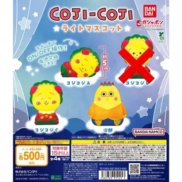 코지코지 라이트 마스코트 지로 COJI-COJI