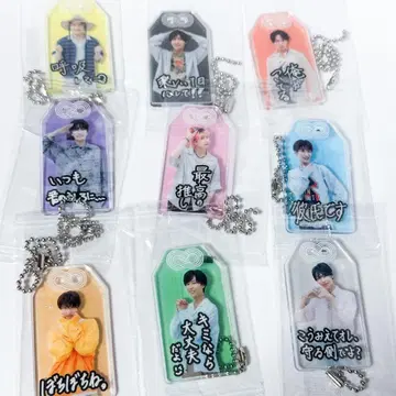 미개봉 새상품 SnowMan 나는 너의 것 부적 키링 9점 세트 S-7