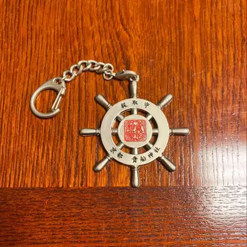 교토 기부네 신사 부적 카지토리 부적