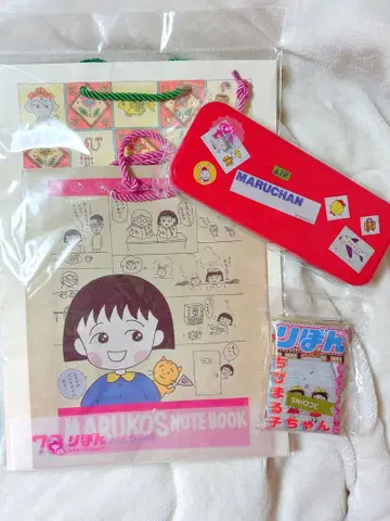 쓰리코인즈 리본 마루코는 아홉살(치비 마루코짱) 3개 세트