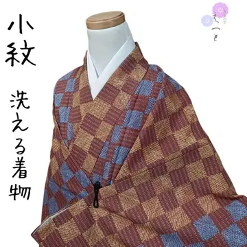 51 에토 코몬 워셔블 기모노 브라운 시보리풍