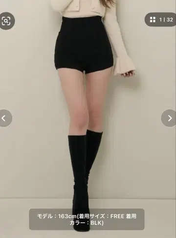 다리치(Darich) 아름다운 실루엣 하이웨스트 숏팬츠