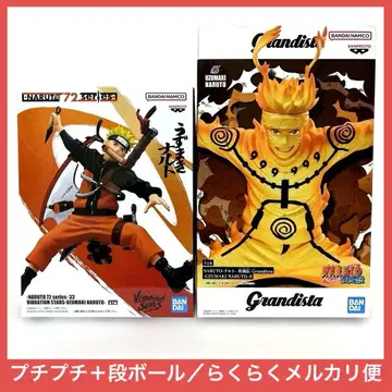 NARUTO 나루토 우즈마키 나루토 피규어 2점