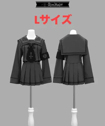 DimMoire 학원 세일러 SETUP [ Gray ]