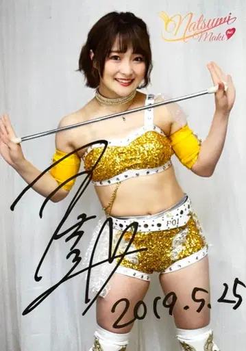 극상품 STARDOM 나츠포이 만키 나츠미 포트레이트 1