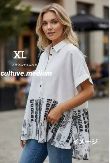 화이트 반팔 셔츠 블라우스 튜닉 [ cuItuve.medium ]