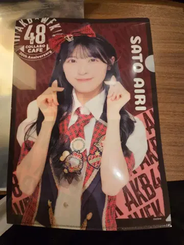 사토 키세 클리어 파일 웬디즈