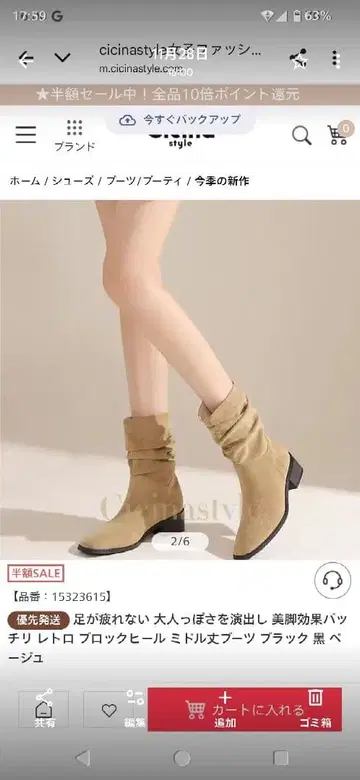 베이지 스웨이드 느낌 루즈핏 부츠