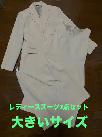 베이지 자켓 3종 세트 원피스 & 스커트 13호