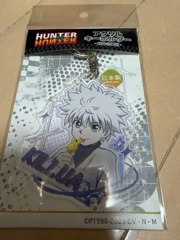 헌터헌터 키루아 아크릴 키링 등 맞대고