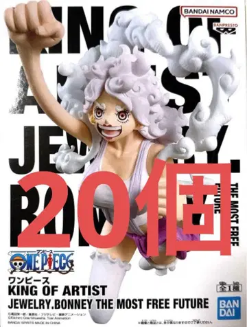 원피스 KING OF ARTIST 보니 가장 자유로운 미래 20개