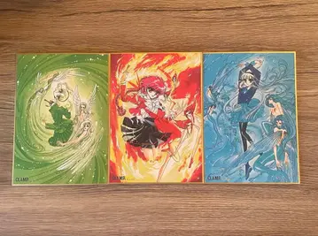 마법기사 레이어스 미니 색지 3장 세트