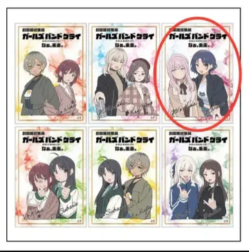 걸즈밴드클라이 특전 클리어 카드 영화 히나 나나 미개봉 걸클