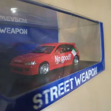 Civic EG6 STREET WEAPON 1/64