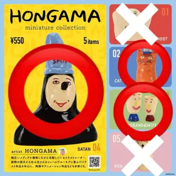 HONGAMA miniature collection