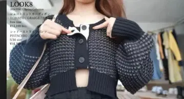 [ PINUE ] 숏 니트 가디건 세서미 블랙