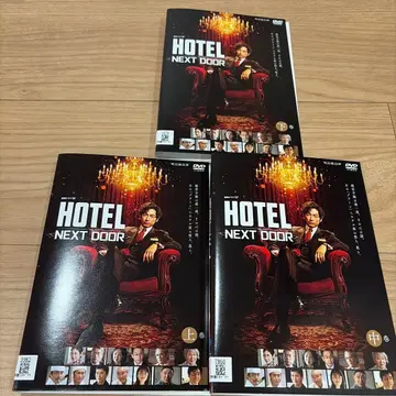 DVD 연속 드라마W HOTEL -NEXT DOOR- 전3권 전권 세트