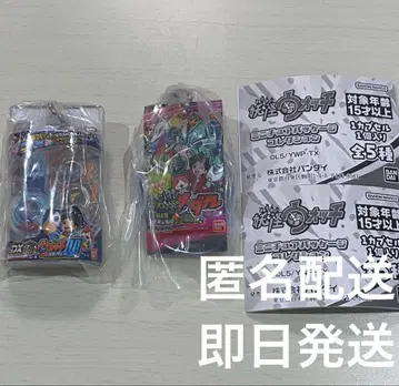 요괴워치 가챠가챠 미니어처 패키지 컬렉션 DX 요괴워치