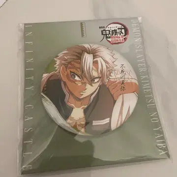 시나즈가와 사네미 장식용 캔뱃지 귀멸의 칼날 무한성편 미개봉 새상품