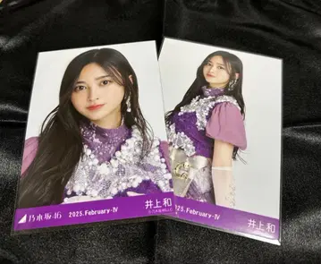 이노우에 카즈 2025년 2월 IV부터 추