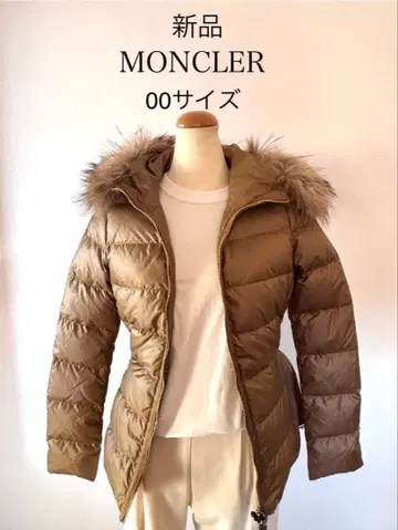 (택 포함 새상품) MONCLER 다운 자켓 ANGERS 00 사이즈