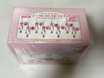 산리오 딸기 신문 시크릿 스트랩 컴플리트 전 8종류