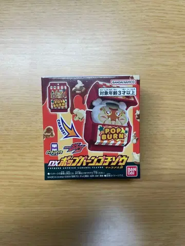 가면라이더 가브 팝 번 고치조 캐러멜 맛 가면라이더 스토어 한정품