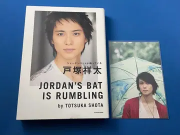 조던 배트가 울리고 있다