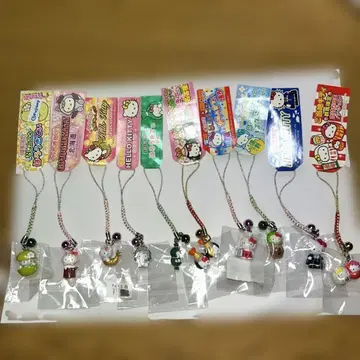 지역 한정 키티 여러 개 10개 묶음 판매