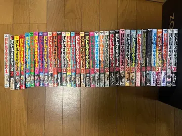 배틀 스터디즈 35권 세트