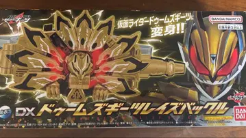 둠즈 기츠 레이즈 버클