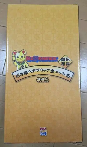 BE@RBRICK 마네키네코 금 도금 5