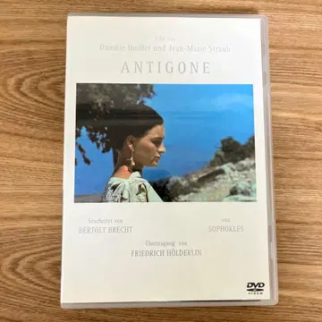 안티고네 스트로브 유이레 DVD 단종