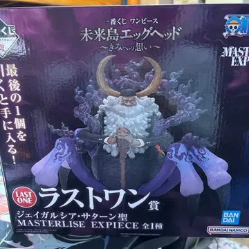 원피스 MASTERLISE EXPIECE 제이 가르시아 새턴