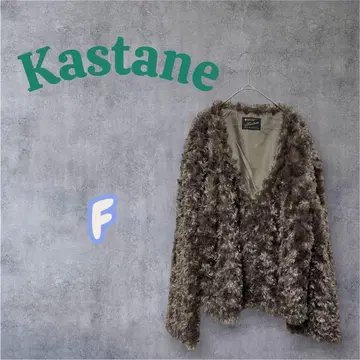 Kastane 카스타네 노카라 퍼 보아 자켓 F