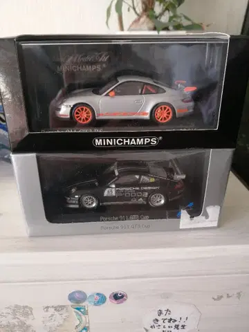 새상품급 미니 챔피언 포르쉐 911 두 대
