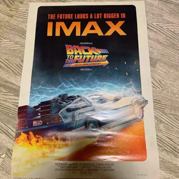 [ 새상품 ] 백투더퓨처 영화 혜택 IMAX 해외판 포스터 A3
